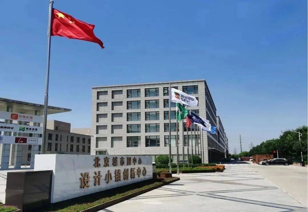 全市首个!“数字人民币充电站”亮相张家湾设计小镇<strong></p>
<p>全币网</strong>,开始试运行