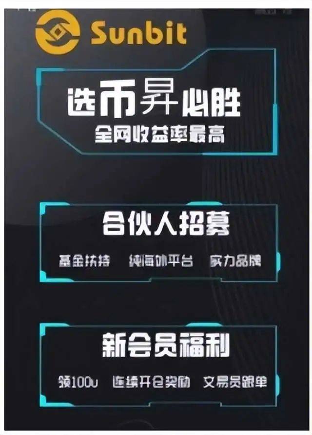 “币昇交易所”就是个杀猪盘交易所<strong></p>
<p>全币网</strong>,远离!