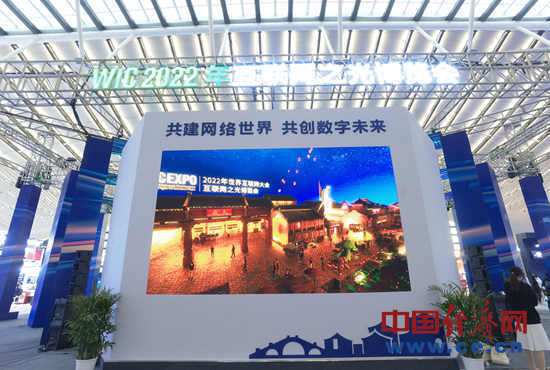 打卡互联网之光博览会——硬核科技加持更有温情