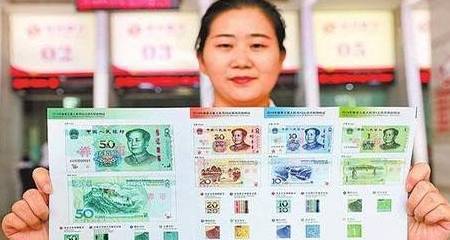 已经发行10个月，“土豪版人民币”仍无人识！“罕见”到没人要？