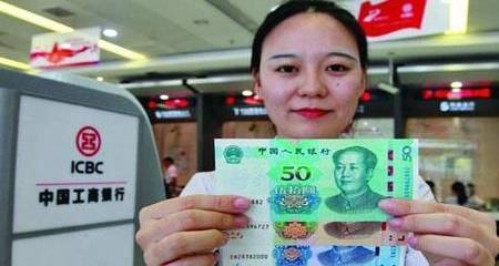 已经发行10个月<strong></p>
<p>币富网</strong>,“土豪版人民币”仍无人识!“罕见”到没人要?