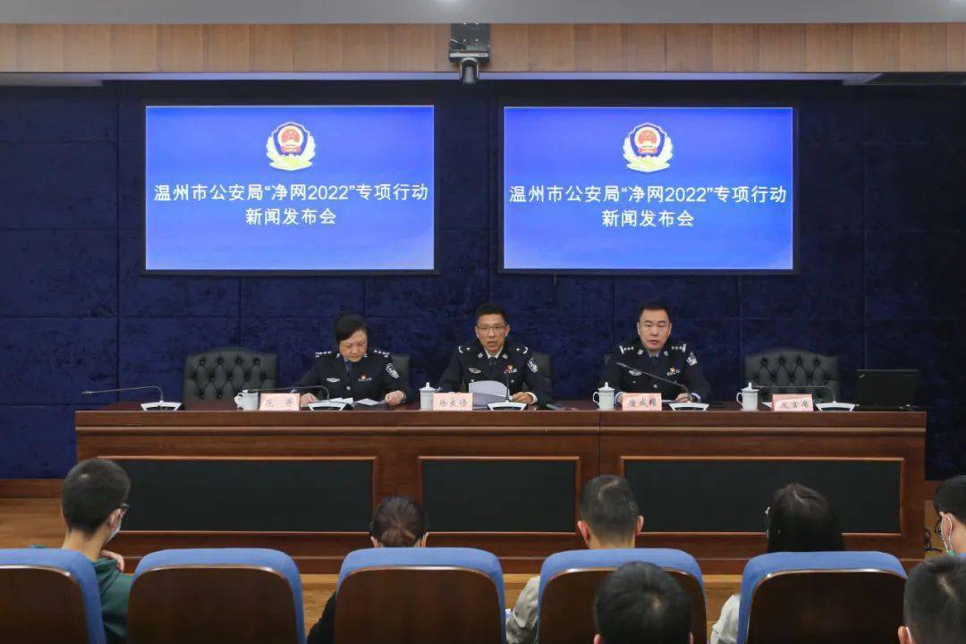 温州物业和广告公司勾结！卖业主信息2万余条