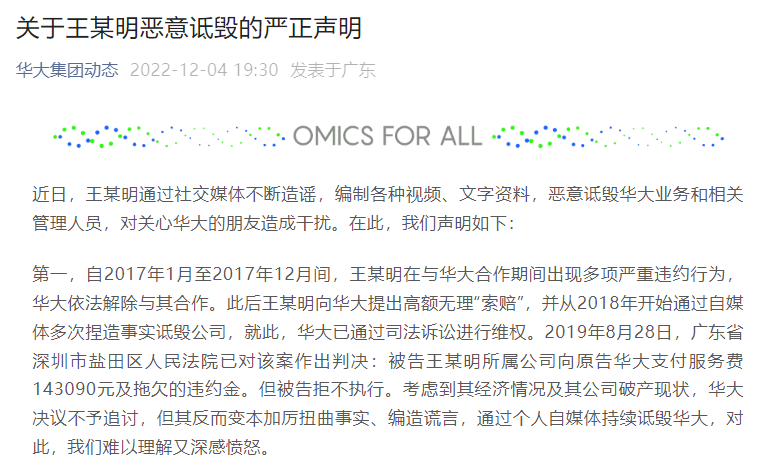 易会满最新发声<strong></p>
<p>动利币兴币网</strong>,沪指涨破3200点,人民币收复6.95!“新冠发病7日图”火了