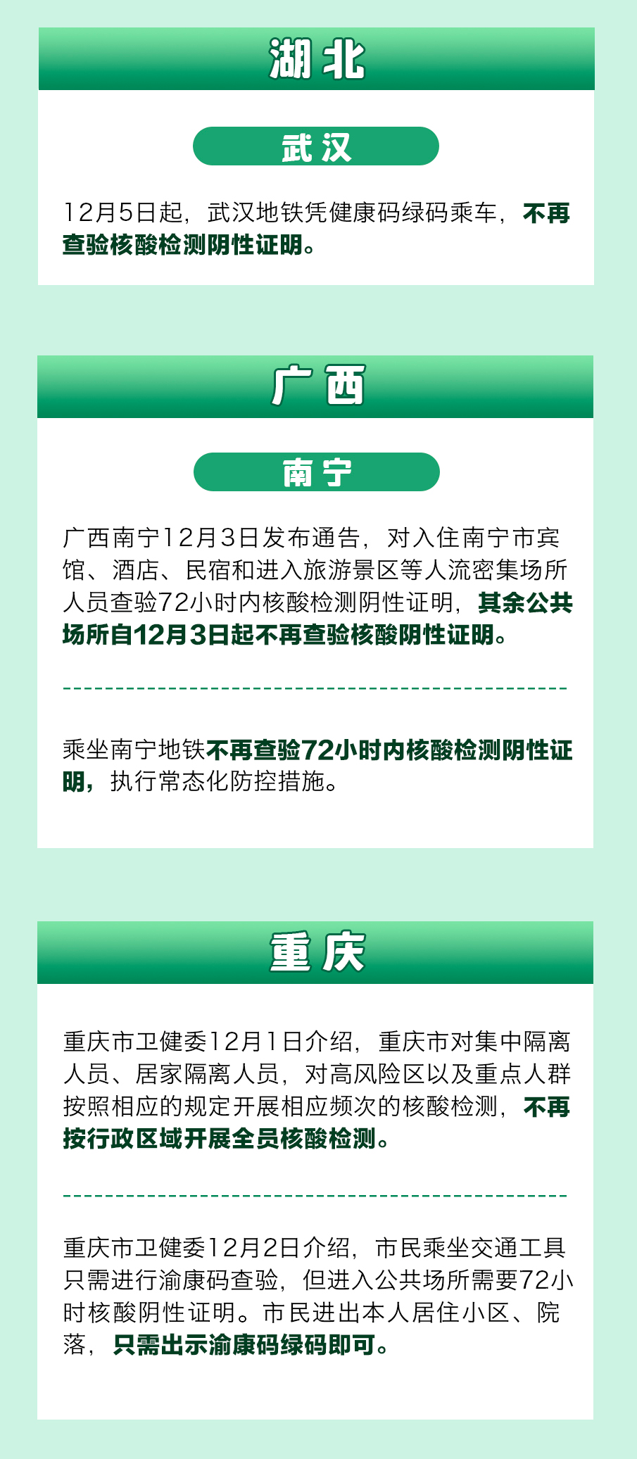 易会满最新发声<strong></p>
<p>动利币兴币网</strong>,沪指涨破3200点,人民币收复6.95!“新冠发病7日图”火了