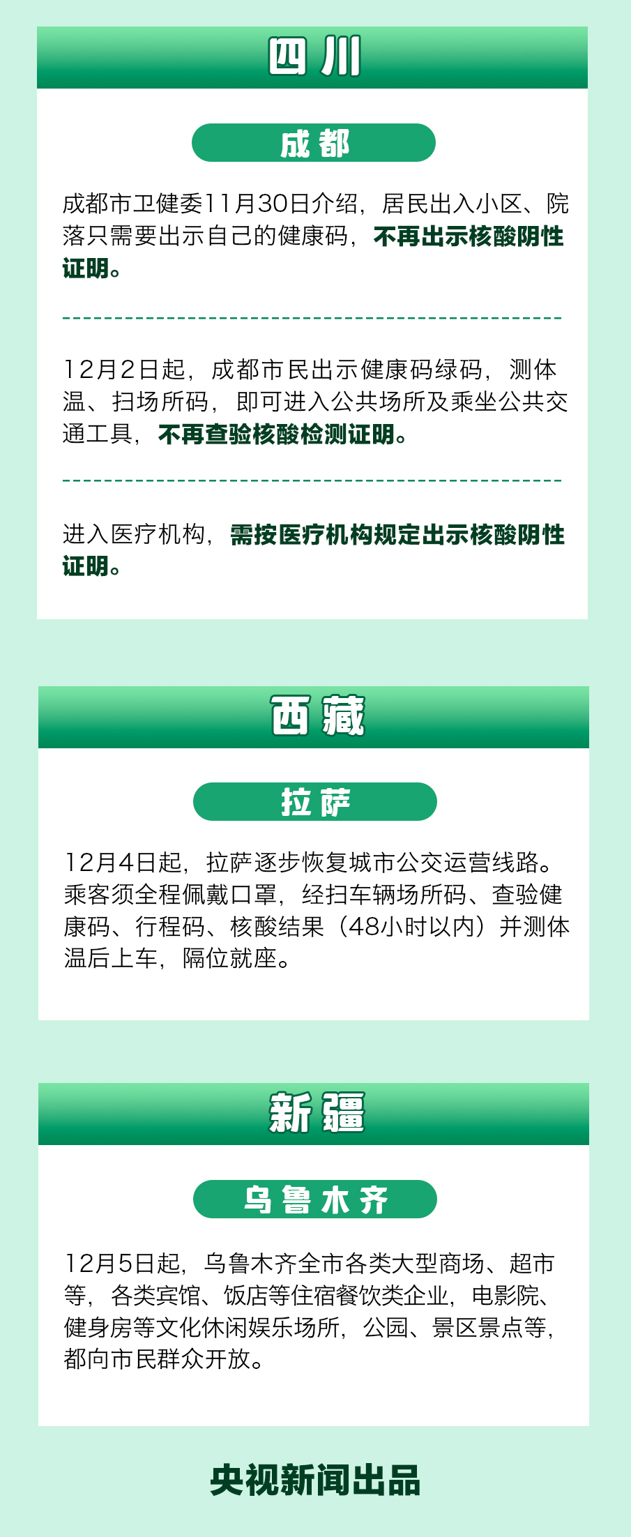 易会满最新发声<strong></p>
<p>动利币兴币网</strong>,沪指涨破3200点,人民币收复6.95!“新冠发病7日图”火了