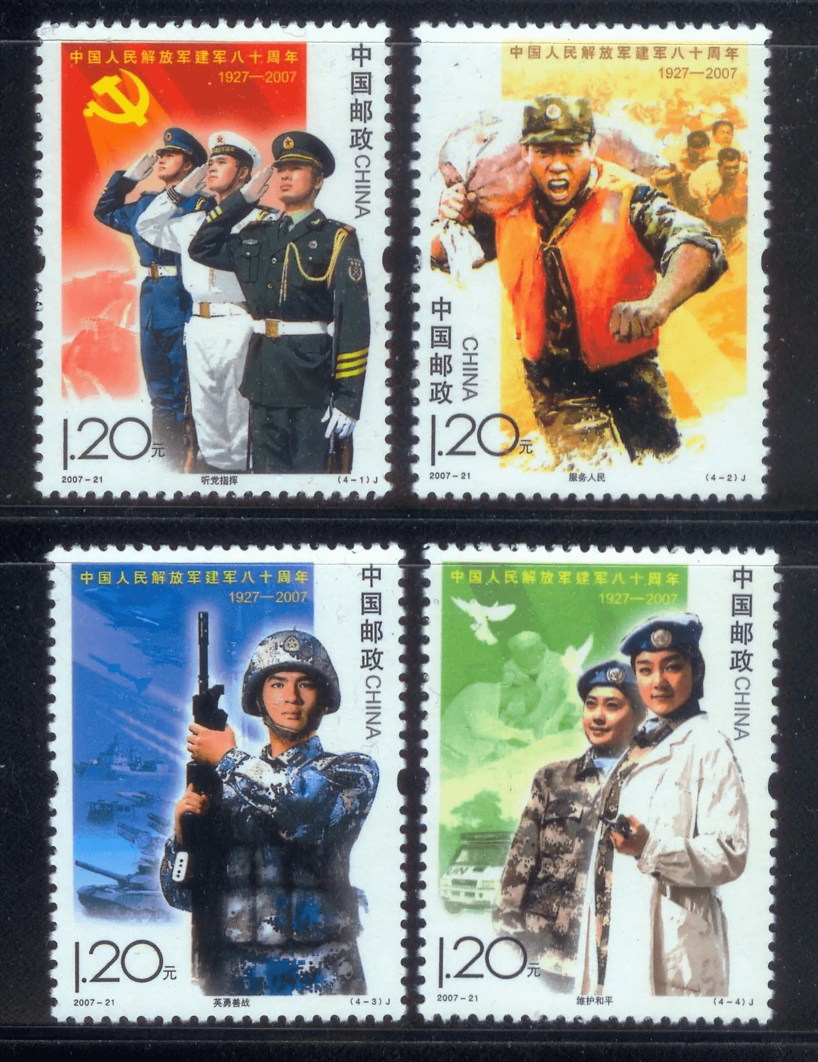 错版币<strong></p>
<p>币新闻</strong>,到底值得玩吗?