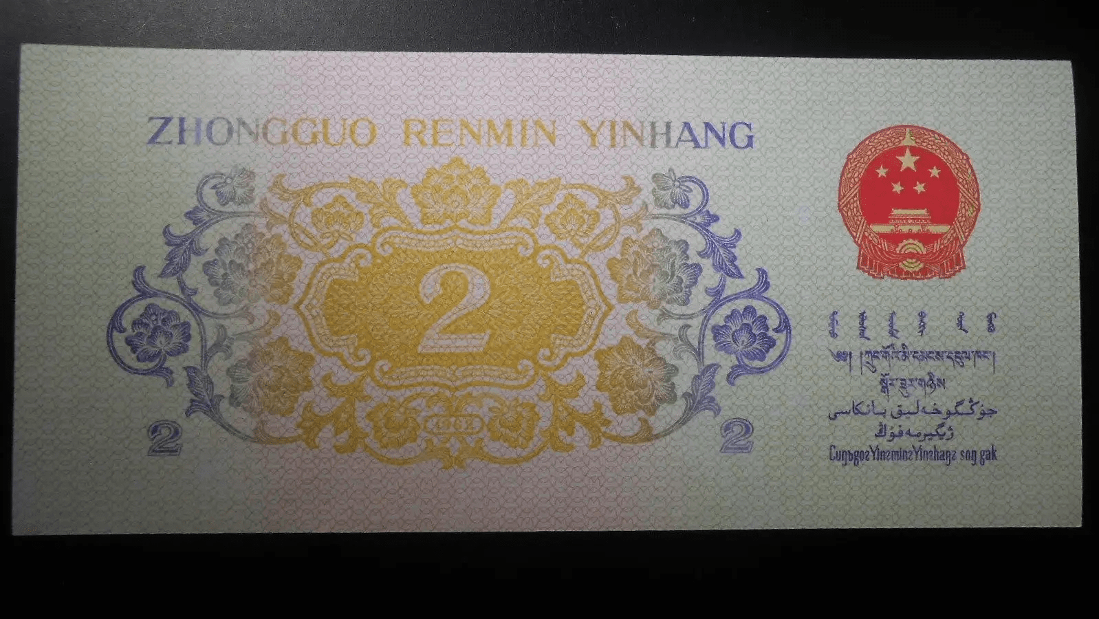 错版币<strong></p>
<p>币新闻</strong>,到底值得玩吗?