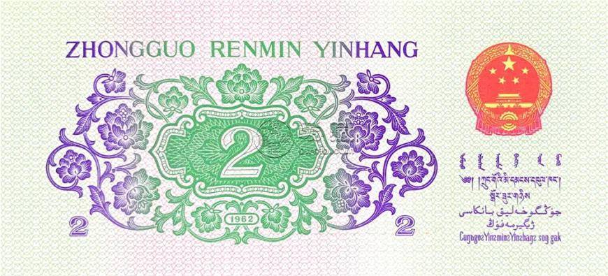 错版币<strong></p>
<p>币新闻</strong>,到底值得玩吗?