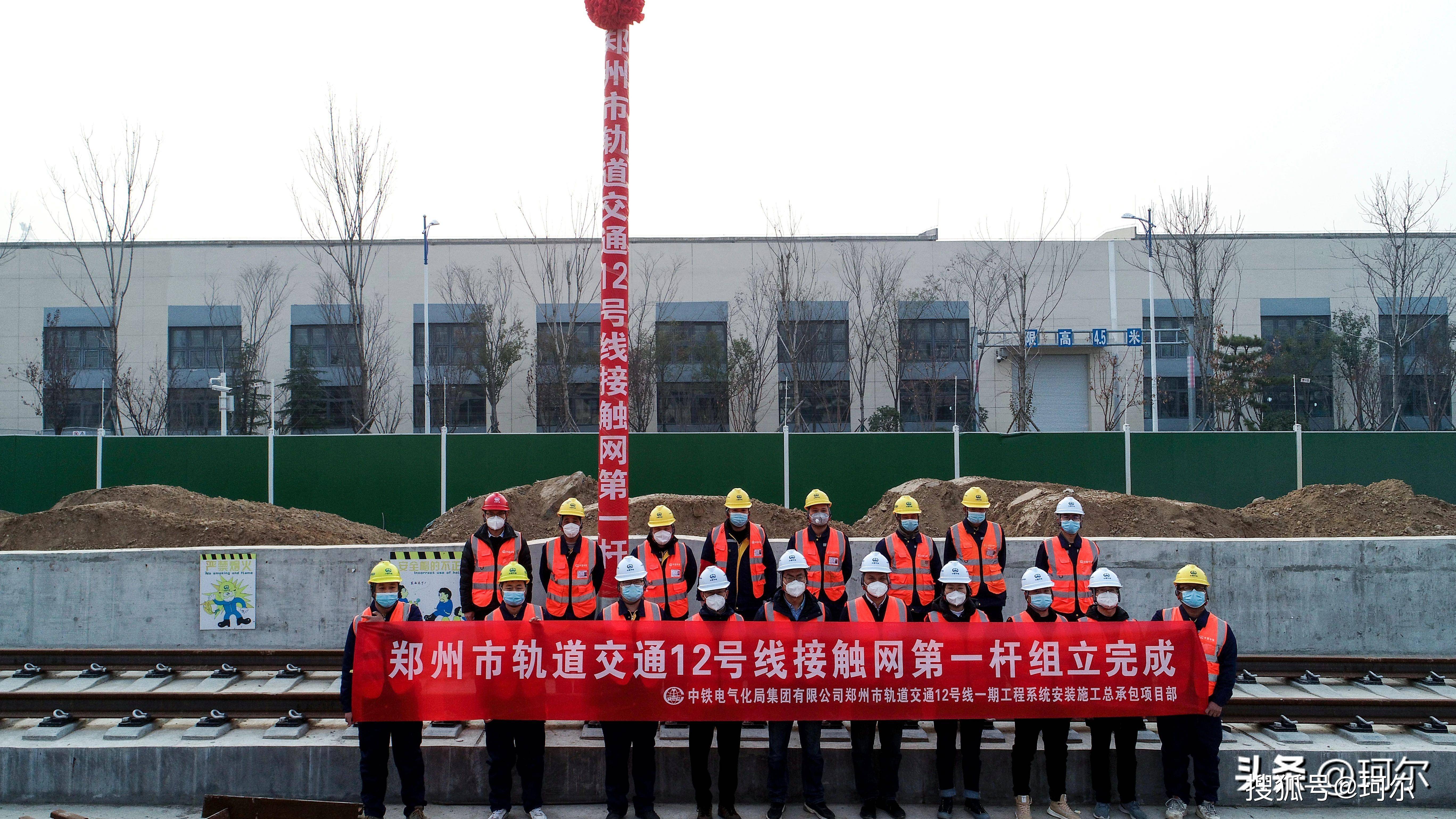 郑州地铁12号线最新建设资讯<strong></p>
<p>区块链资讯</strong>！