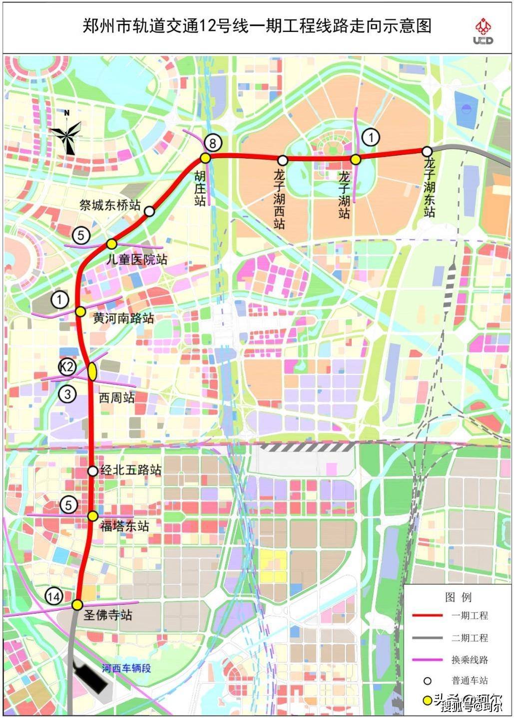 郑州地铁12号线最新建设资讯<strong></p>
<p>区块链资讯</strong>！