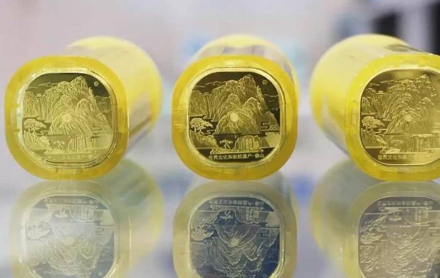 泰山币价格持续下降，二轮鼠币价格保持十一，纪念币最新市场价格