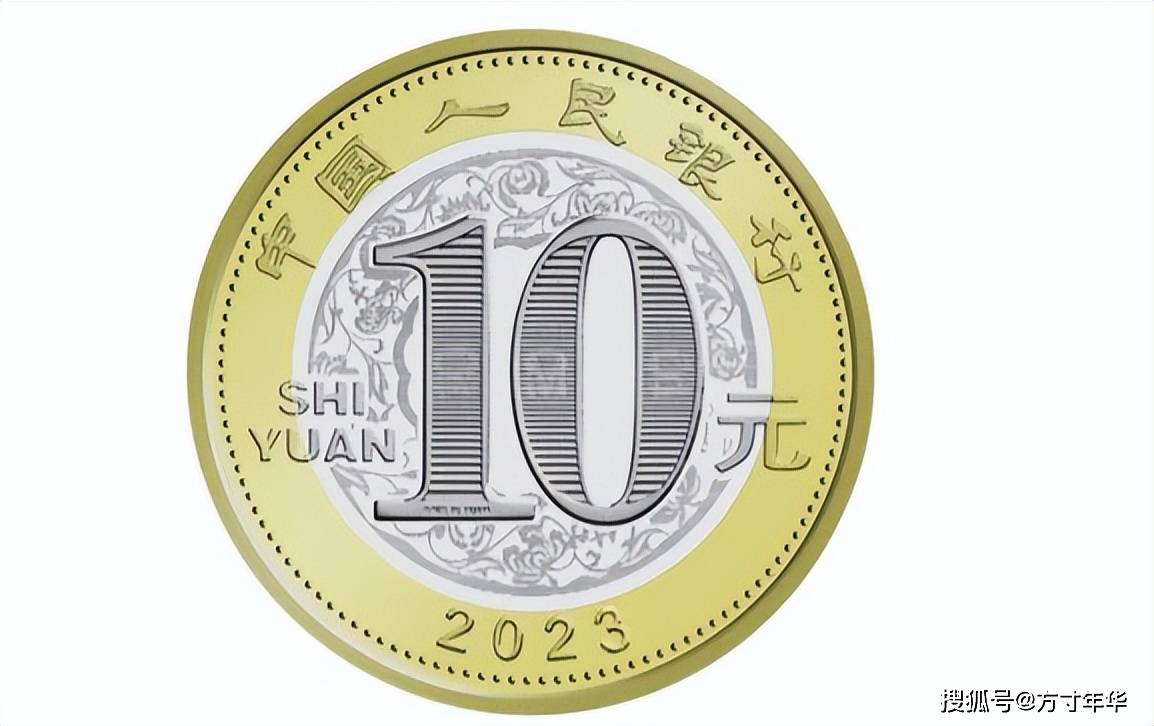 二轮兔年纪念币12月27日预约<strong></p>
<p>泰达币官网</strong>,发行量1.2亿枚,仅一次预约计划