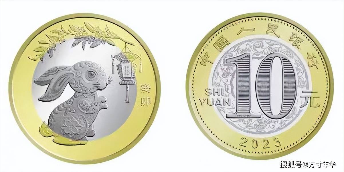 二轮兔年纪念币12月27日预约<strong></p>
<p>泰达币官网</strong>,发行量1.2亿枚,仅一次预约计划