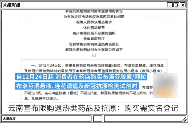 月赚38亿<strong></p>
<p>泰达币usdt支付入金通道</strong>,布洛芬背后的大佬曾花2亿买杯子,11亿买“裸女”