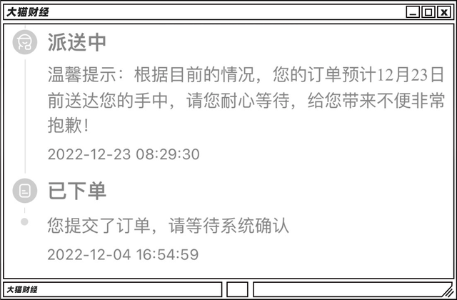 月赚38亿<strong></p>
<p>泰达币usdt支付入金通道</strong>,布洛芬背后的大佬曾花2亿买杯子,11亿买“裸女”