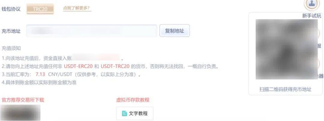 币追援助|反电信网络诈骗法实施<strong></p>
<p>usdt泰达币</strong>,收售黑灰USDT恐涉刑事风险