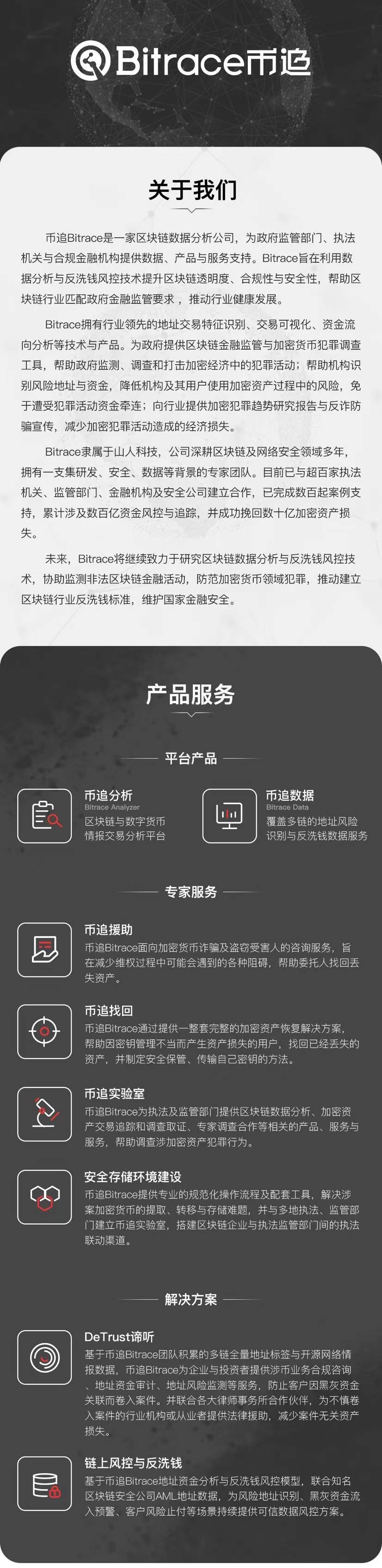 币追援助|反电信网络诈骗法实施<strong></p>
<p>usdt泰达币</strong>,收售黑灰USDT恐涉刑事风险