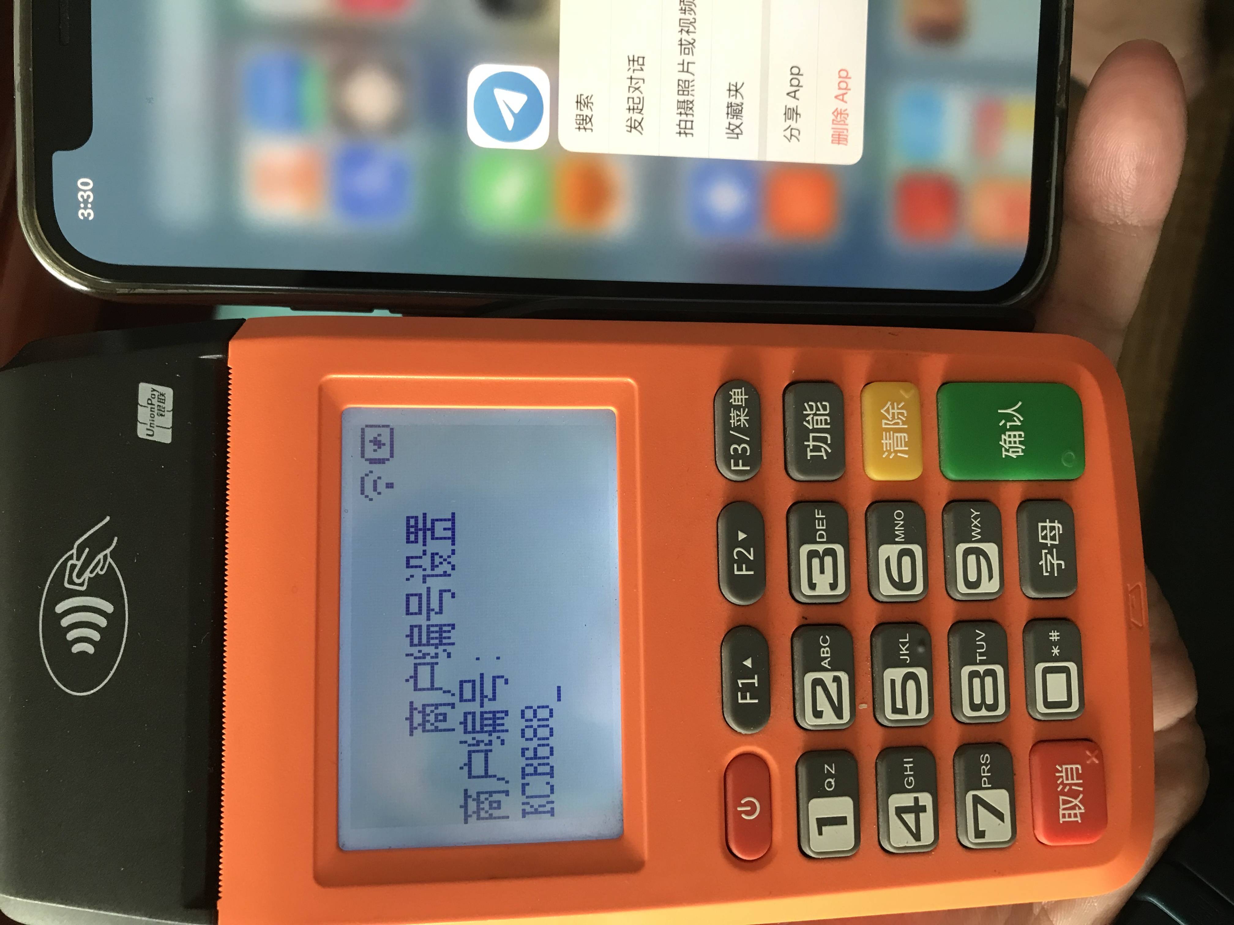 现金同台收U避免交易风险_大额USDT兑换现金人民币应该注意什么