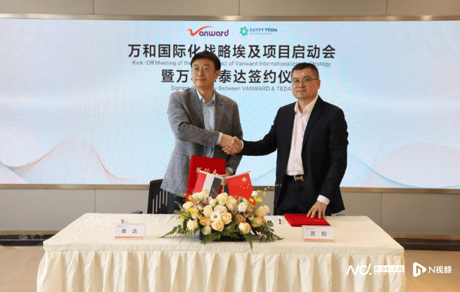 顺德企业万和国际化战略持续深入<strong></p>
<p>usdt泰达币</strong>，在埃及投资建设制造基地