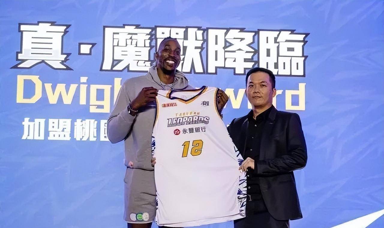 NBA霍华德赴台湾省打球，最低票价仅23元人民币