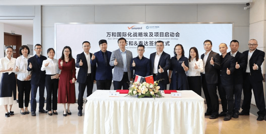 推进全球化产业布局<strong></p>
<p>泰达币NBA</strong>,万和正式签约埃及泰达特区开发公司