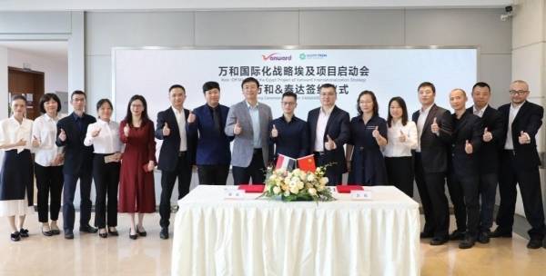 万和国际化战略深化 在埃及投资建设制造基地