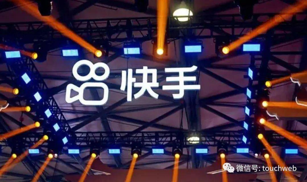 快手董事长减持股票用于慈善、前沿科技 互联网大佬热衷公益