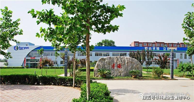 温室气体盘查报告书-丰源智控科技（一）