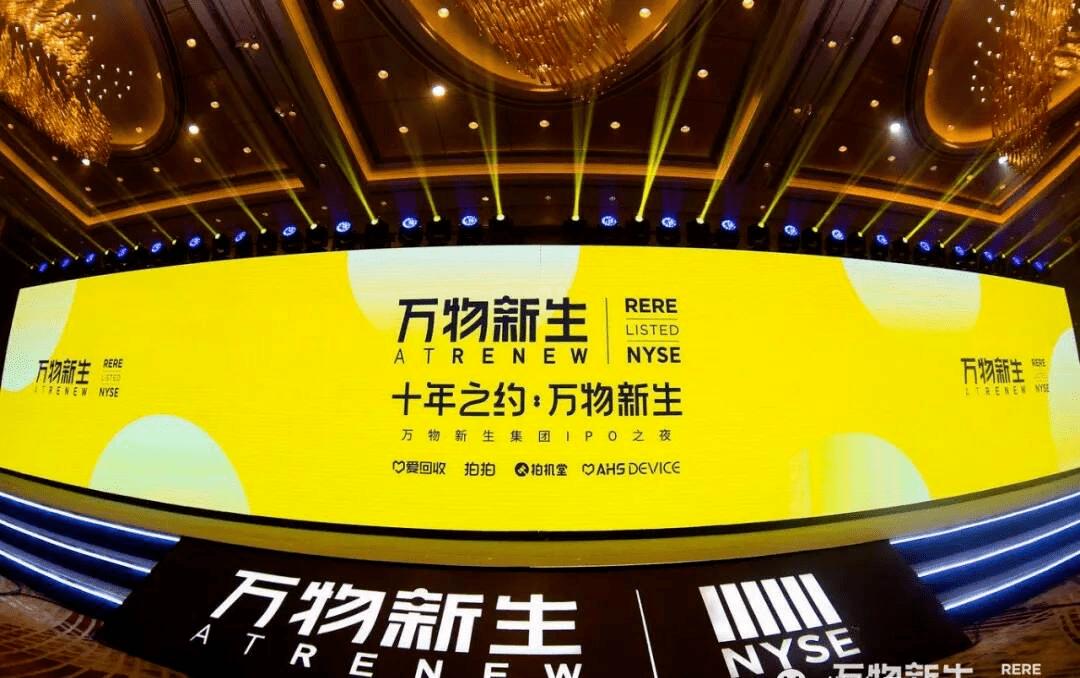 万物新生旗下拍机堂被指“坑人堂”<strong></p>
<p>股票总市值</strong>,上市近两年市值缩水83%