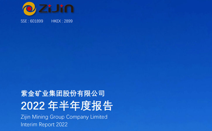 赤峰黄金、山东黄金、紫金矿业、中金黄金<strong></p>
<p>中金黄金股票行情</strong>,到底谁的含金量更高?
