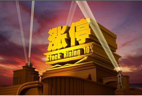 股票涨停之后为什么买不进去<strong></p>
<p>股票计算</strong>?涨停价怎么计算?