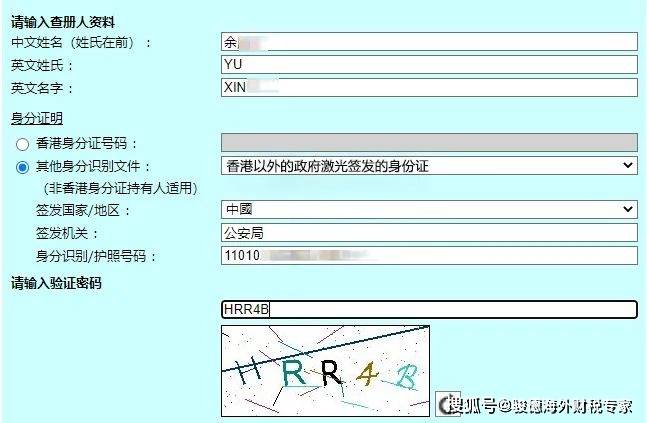 不知道如何查询香港公司注册信息?详细教程给到你<strong></p>
<p>香港股票查询</strong>!