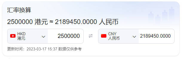 香港高端人才通行证计划A类如何证明年收入250万<strong></p>
<p>香港股票查询</strong>?