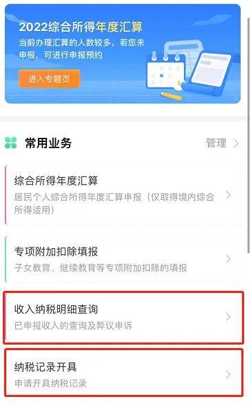 香港高端人才通行证计划A类如何证明年收入250万<strong></p>
<p>香港股票查询</strong>?