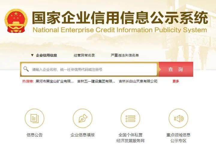 香港高端人才通行证计划A类如何证明年收入250万<strong></p>
<p>香港股票查询</strong>?