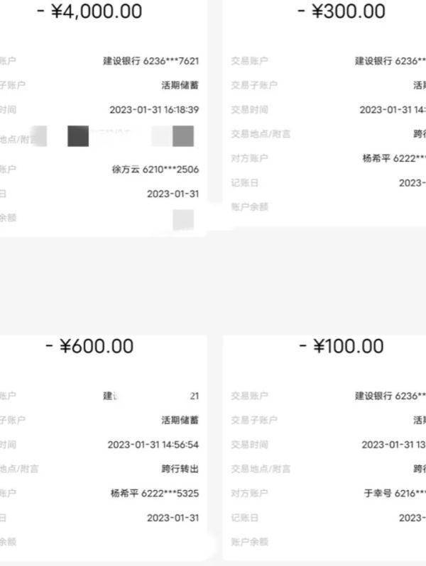 炒股专家“带你飞”?千万别心动<strong></p>
<p>股票佣金</strong>!