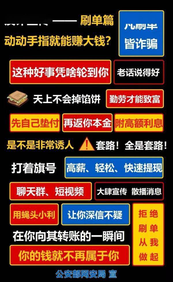 炒股专家“带你飞”?千万别心动<strong></p>
<p>股票佣金</strong>!