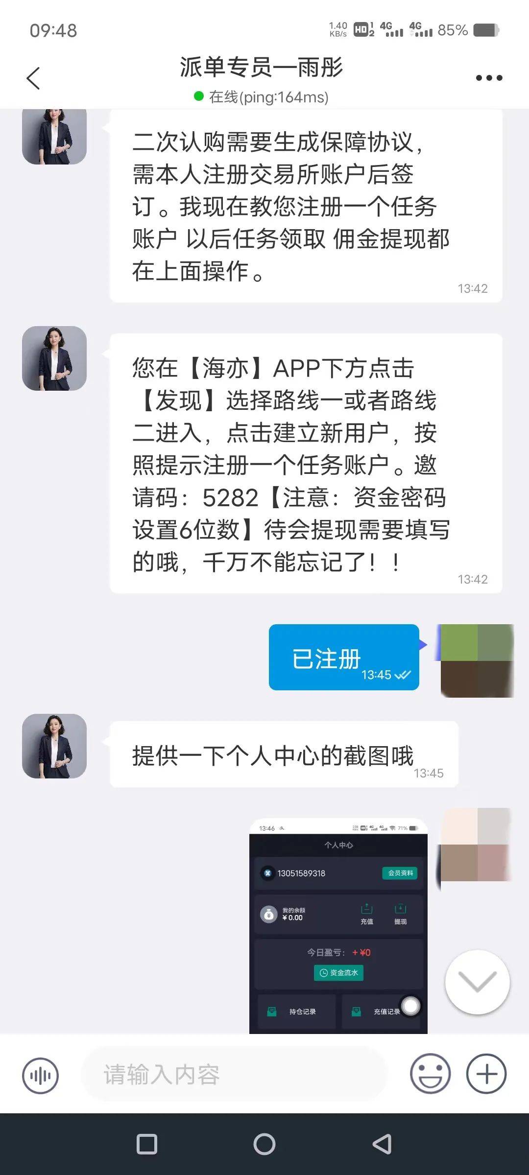 千万别心动！！！