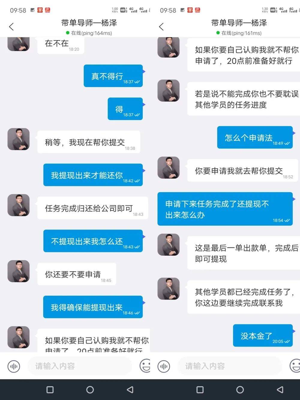 千万别心动<strong></p>
<p>股票佣金</strong>!!!