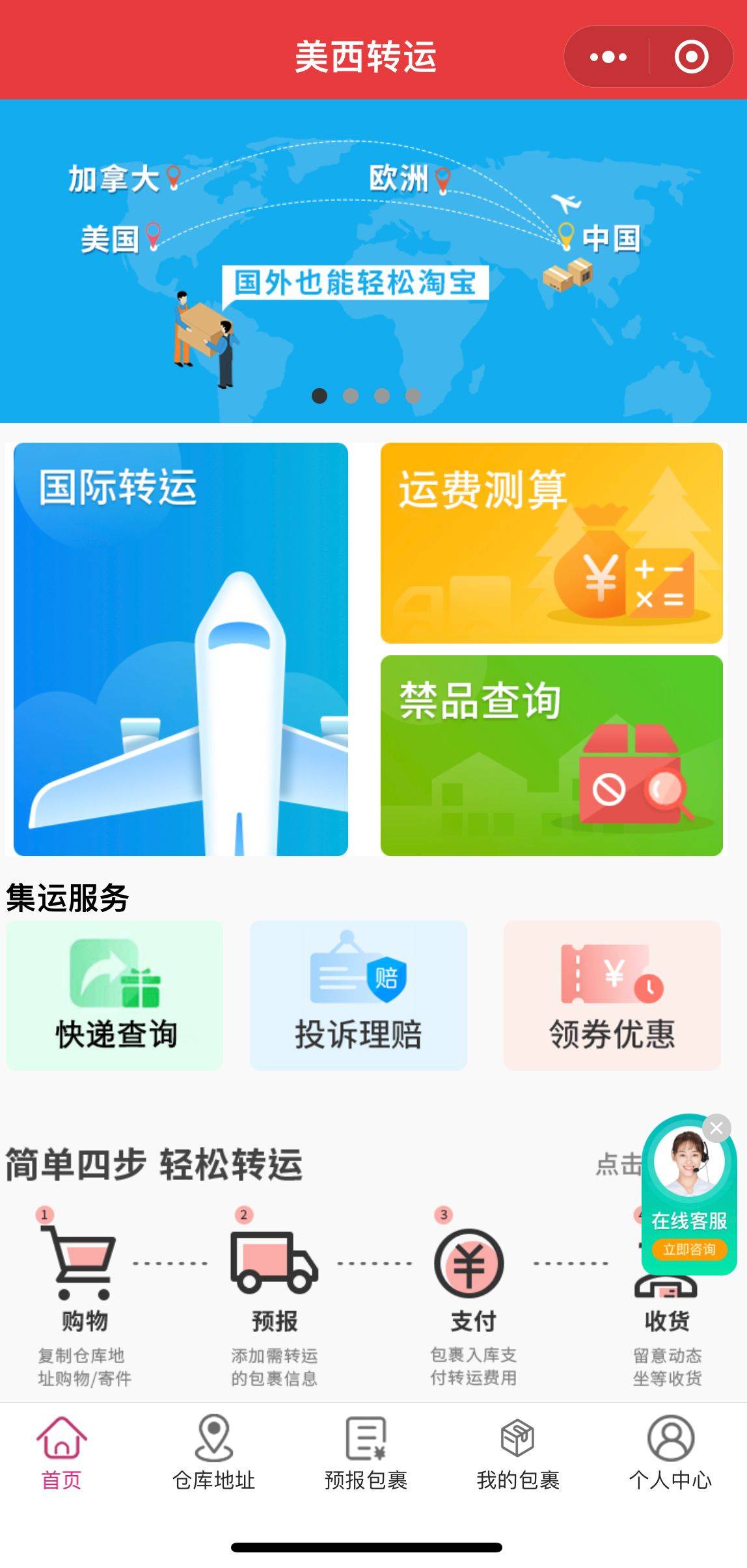 国际空运物流中东要多少钱<strong></p>
<p>买股票要多少钱</strong>?