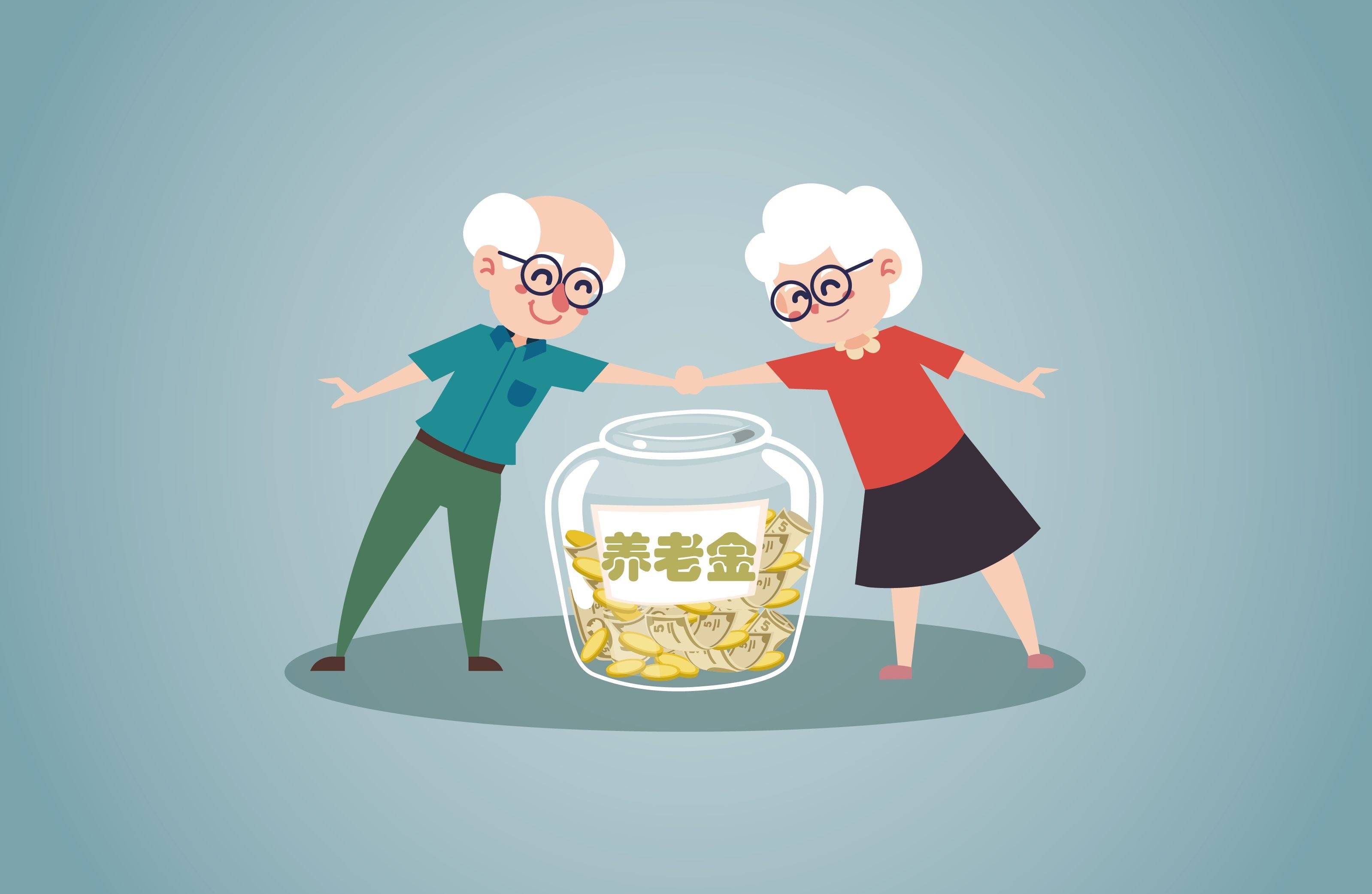 “个人养老金产品”有哪些特点<strong></p>
<p>养老股票有哪些</strong>?