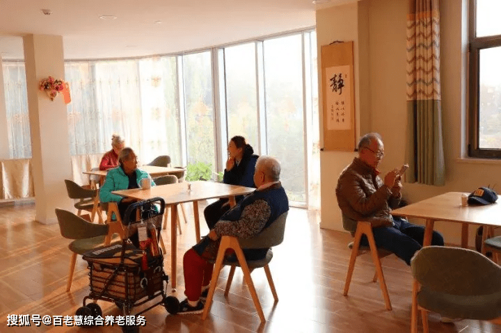 我国常见的养老方式有哪些<strong></p>
<p>养老股票有哪些</strong>?你会选择哪种养老方式?