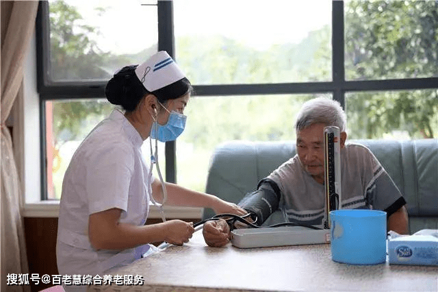 我国常见的养老方式有哪些<strong></p>
<p>养老股票有哪些</strong>?你会选择哪种养老方式?