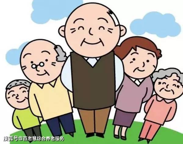 我国常见的养老方式有哪些<strong></p>
<p>养老股票有哪些</strong>?你会选择哪种养老方式?