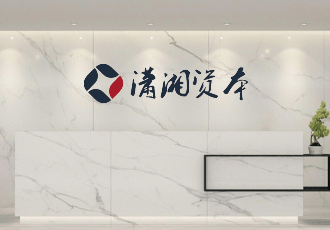 成功系又计划减持长沙银行股票<strong></p>
<p>低价股票一览</strong>,曾违反承诺低价套现