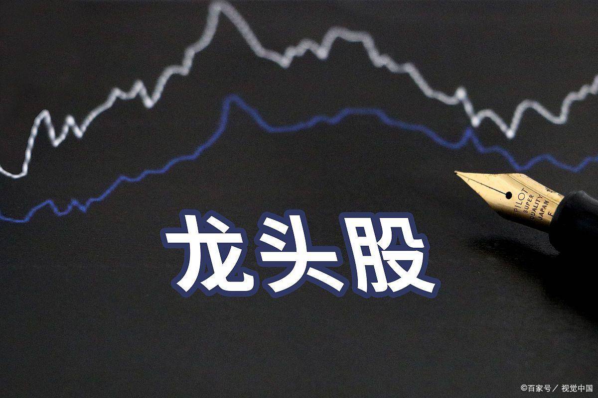 炒股炒热点，选股选龙头