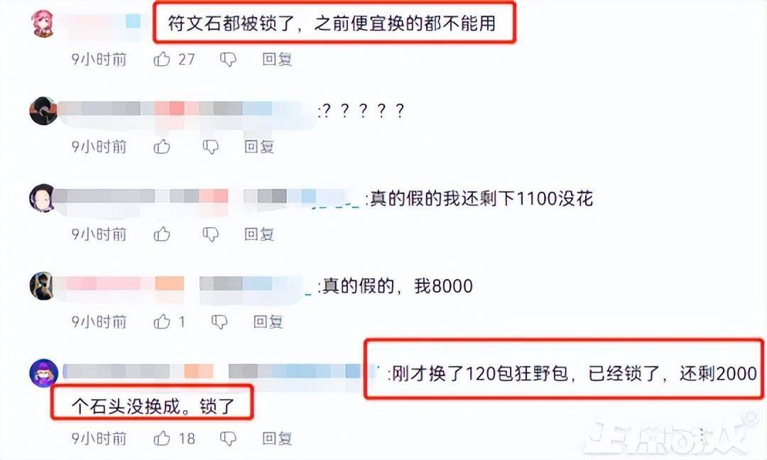 暴雪又搞事?外服低价区一夜暴涨7.5倍<strong></p>
<p>低价股票一览</strong>,国服玩家又成大韭菜?