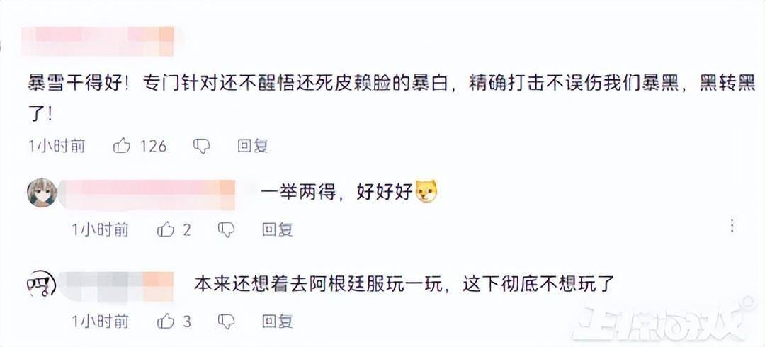 暴雪又搞事?外服低价区一夜暴涨7.5倍<strong></p>
<p>低价股票一览</strong>,国服玩家又成大韭菜?