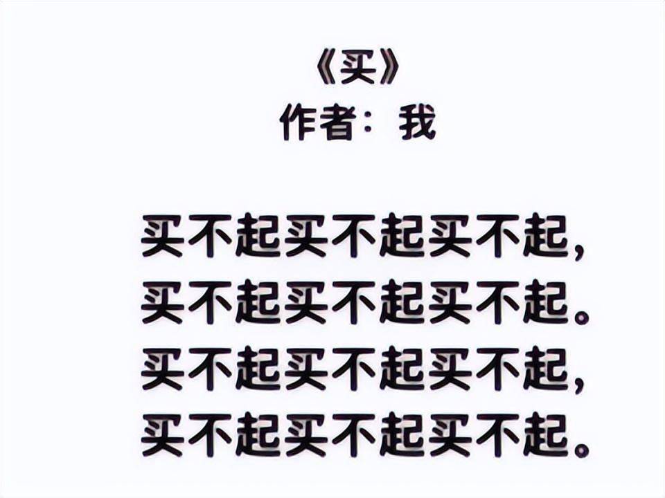 暴雪又搞事?外服低价区一夜暴涨7.5倍<strong></p>
<p>低价股票一览</strong>,国服玩家又成大韭菜?