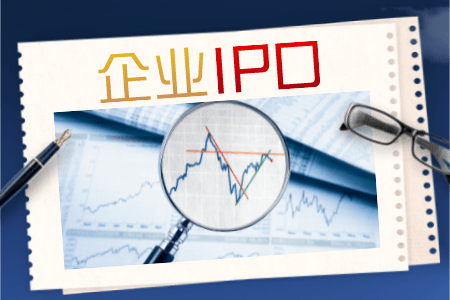 企业IPO——股票发行上市相关问题（五）